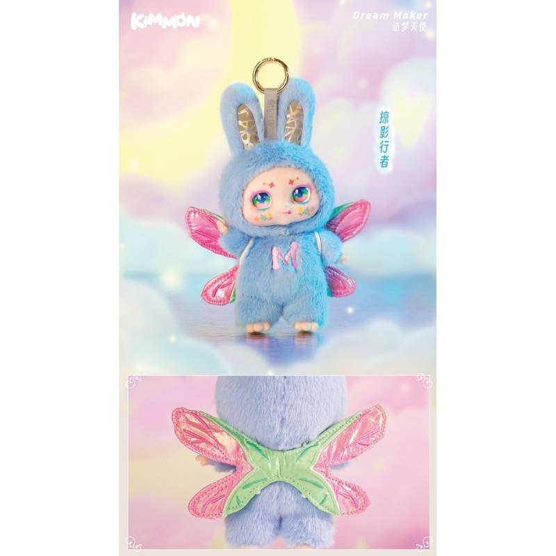 KIMMON-MIMON - Dream Maker