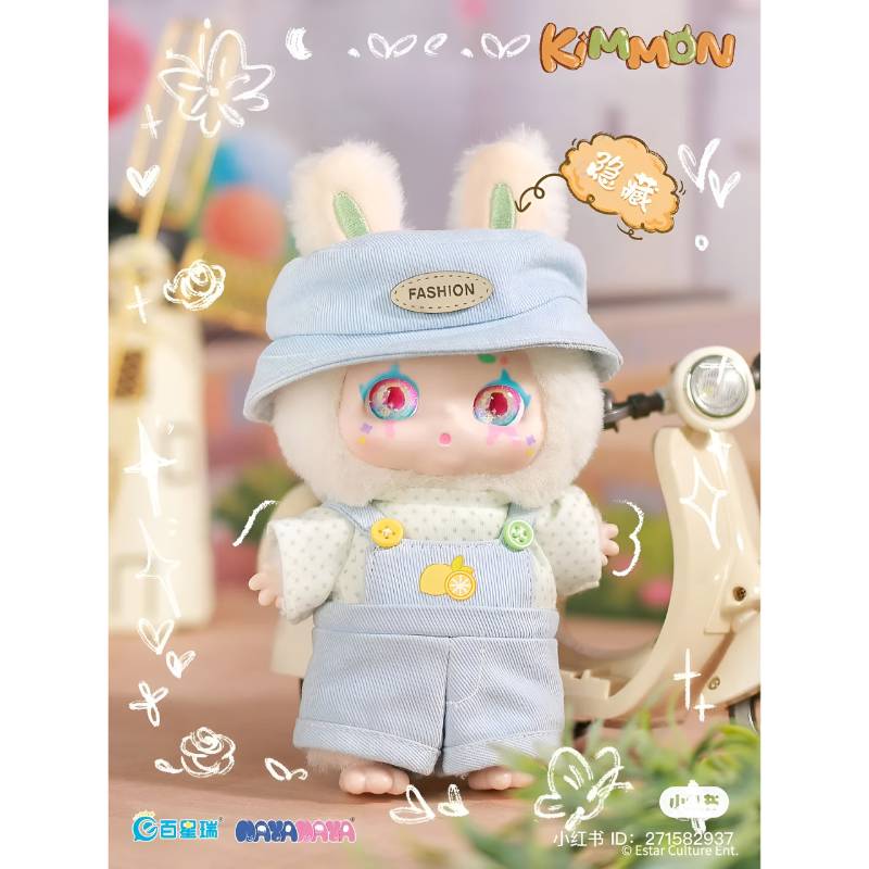 KIMMON·MIMON - I'm Mimon