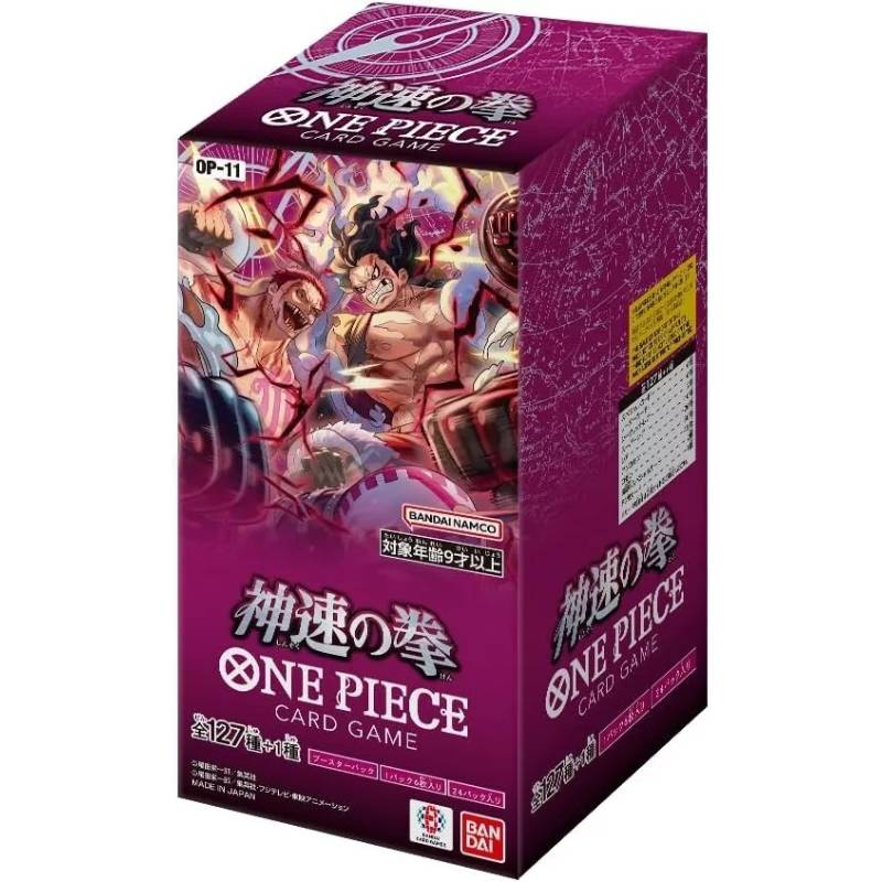 One Piece TCG - A Fist of Divine Speed OP-11 Sealed Booster Box (Japanese)