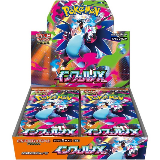 Pokemon TCG - Inferno X Booster box (Japanese)
