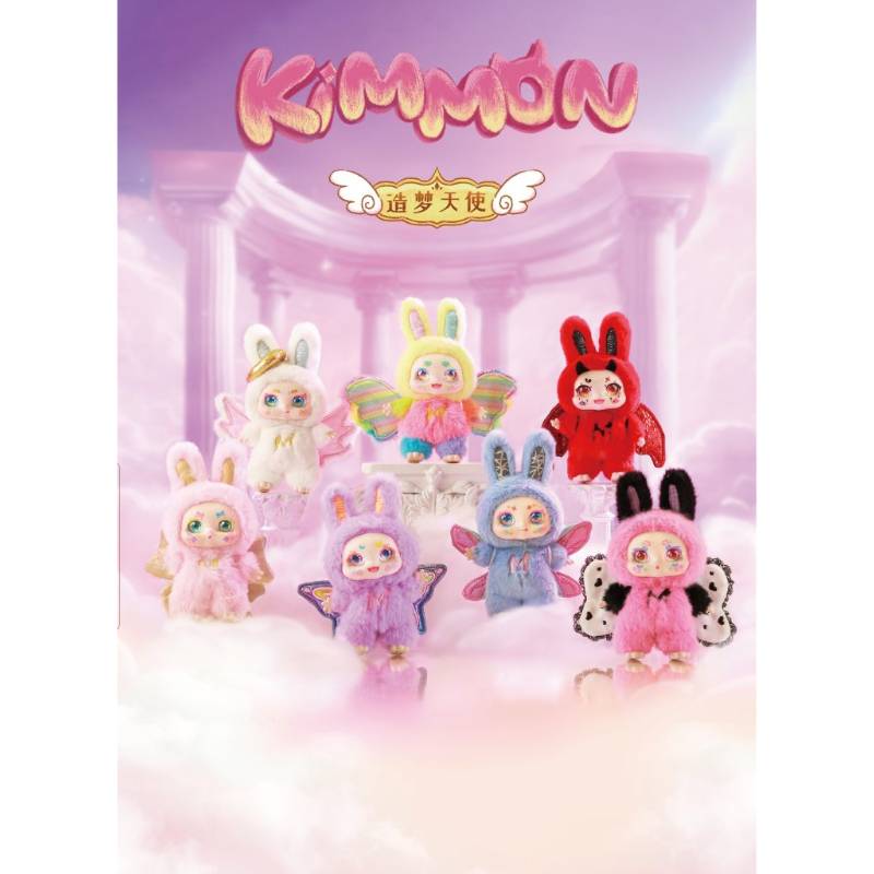 KIMMON-MIMON - Dream Maker