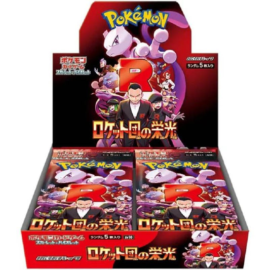 Pokemon TCG - Glory of Team Rocket Sealed Booster Box (Japanese)